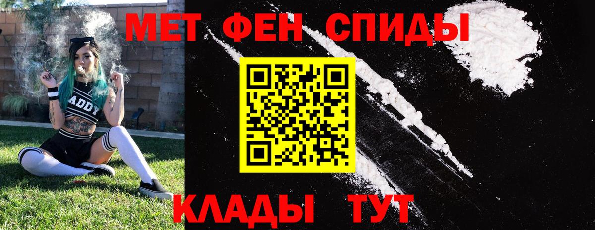 АМФЕТАМИН  АМФЕТАМИН 97%  Вход с VPN  Нижний Тагил 