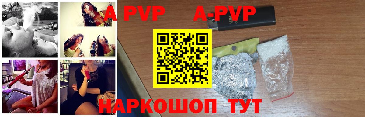 Alpha-PVP VHQ  Вход с VPN  Нижний Тагил  А ПВП СК КРИС 
