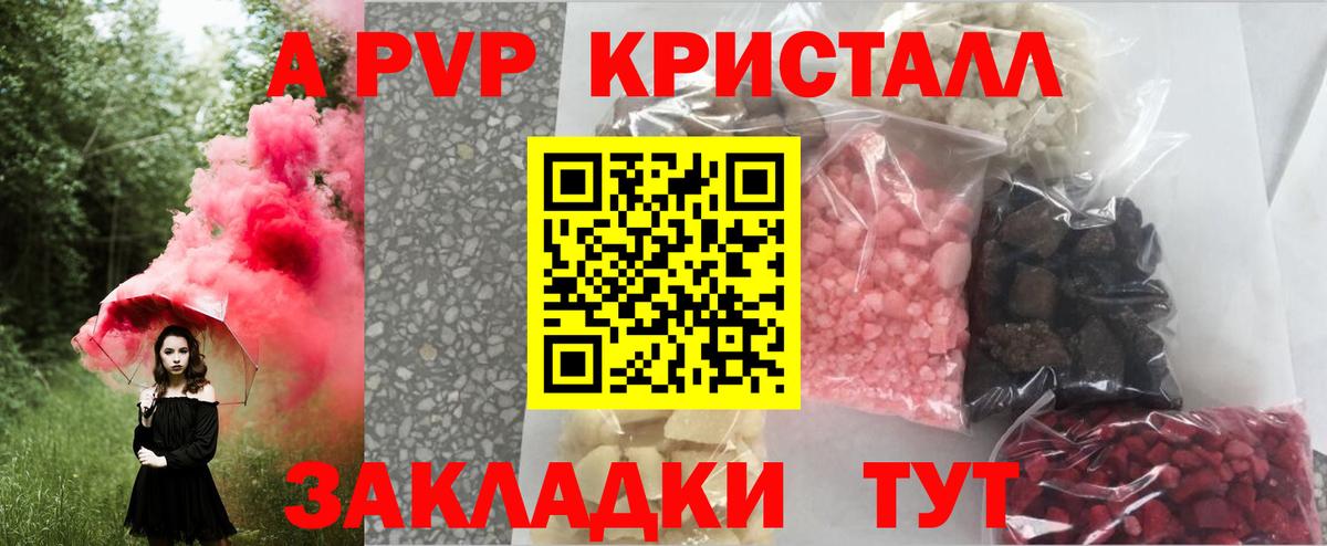 A PVP СК КРИС Нижний Тагил