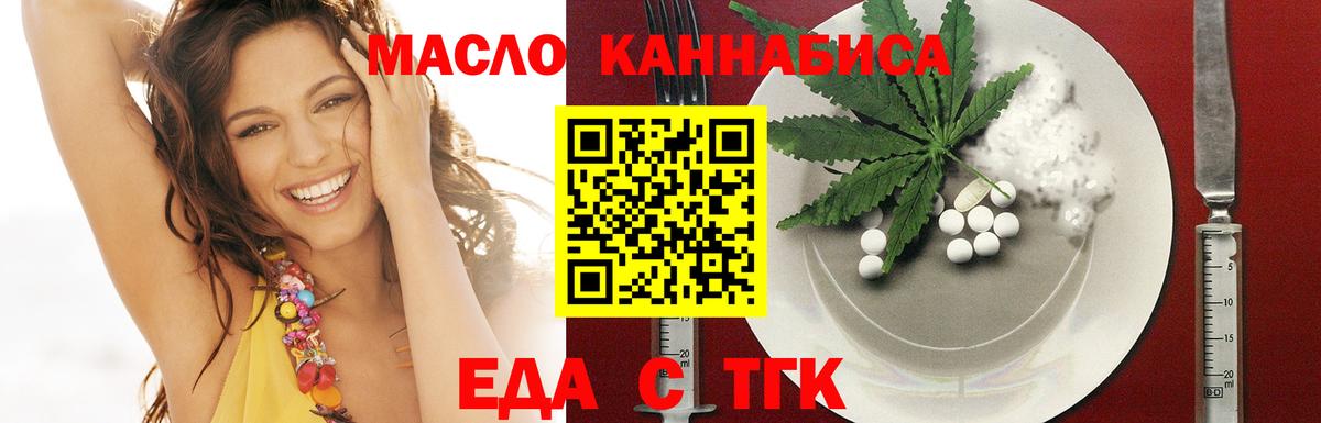 Canna-Cookies марихуана  Вход с VPN  Нижний Тагил 