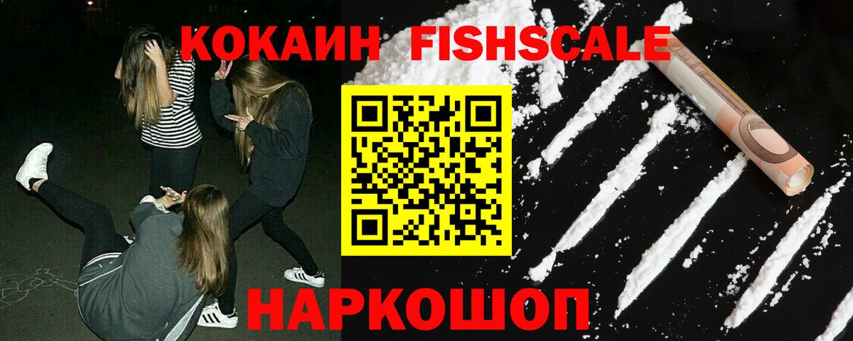 Кокаин Эквадор Нижний Тагил