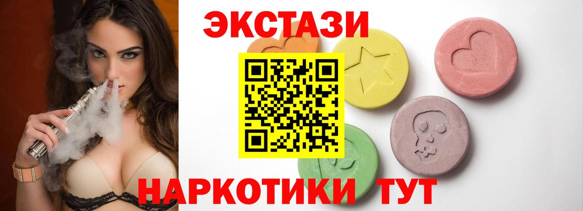 Нижний Тагил  Ecstasy louis Vuitton  что такое наркотик  Вход с VPN 