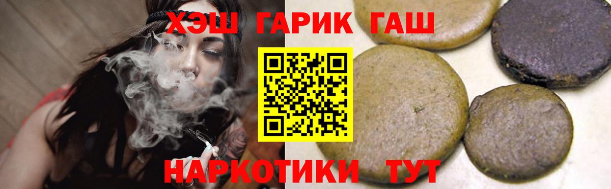 Гашиш индика сатива  Вход с VPN  ГАШ  Нижний Тагил  ГАШ индика сатива 