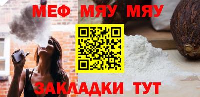 трава Севастополь