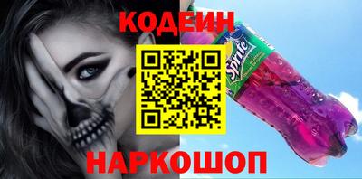 каннабис Северобайкальск