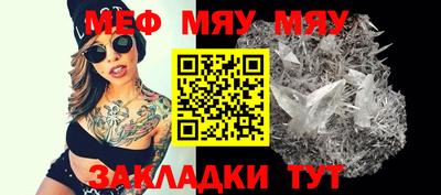 каннабис Северобайкальск