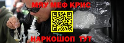 круглые Сланцы