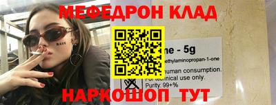 каннабис Северобайкальск
