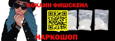 трава Севастополь