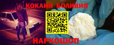 прущая мука Славянск-на-Кубани