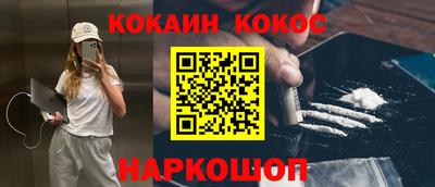 трава Севастополь