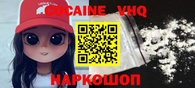 трава Севастополь