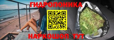 каннабис Северобайкальск