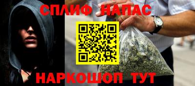 трава Севастополь