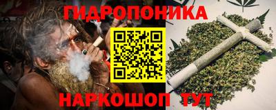 каннабис Северобайкальск