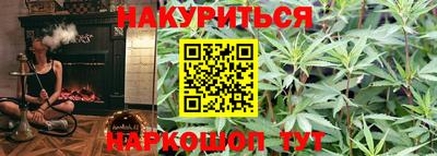 трава Севастополь