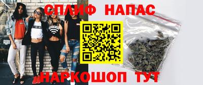 каннабис Северобайкальск