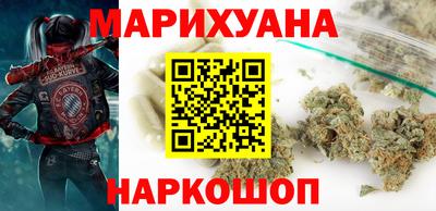 каннабис Славгород