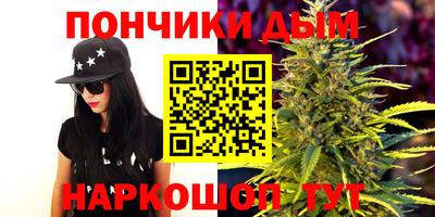 трава Севастополь