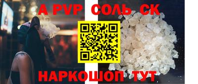 каннабис Северобайкальск