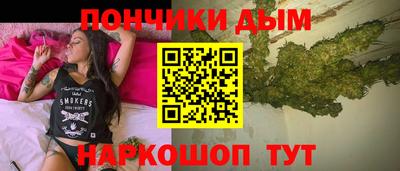 каннабис Северобайкальск