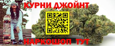 каннабис Северобайкальск