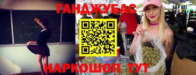трава Севастополь