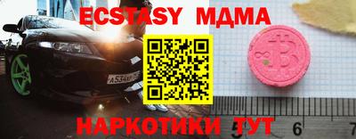 трава Севастополь