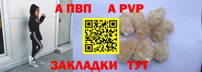 трава Севастополь