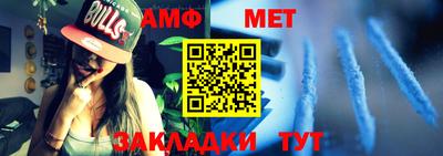 трава Севастополь