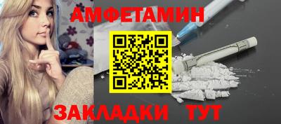 каннабис Северобайкальск