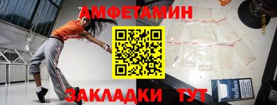 каннабис Северобайкальск