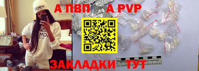 каннабис Северобайкальск