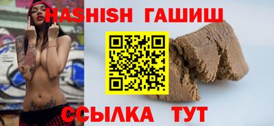 трава Севастополь