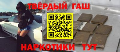 трава Севастополь