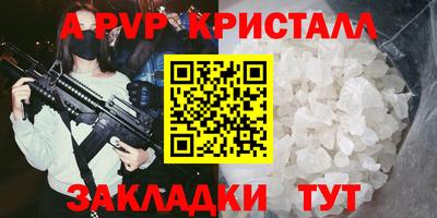 трава Севастополь