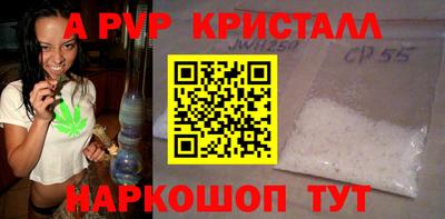 трава Севастополь