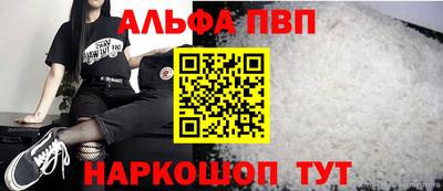 каннабис Северобайкальск