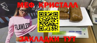 трава Севастополь