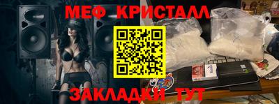 каннабис Северобайкальск