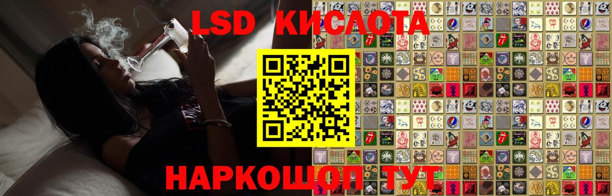 ЛСД экстази ecstasy  LSD-25 экстази ecstasy  Нижний Тагил  Вход с VPN 