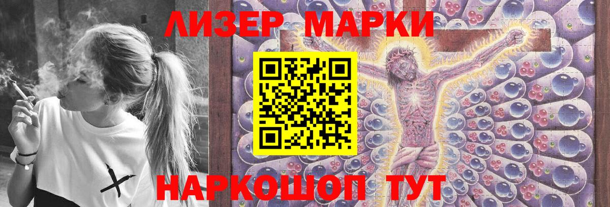 LSD-25 экстази кислота Нижний Тагил