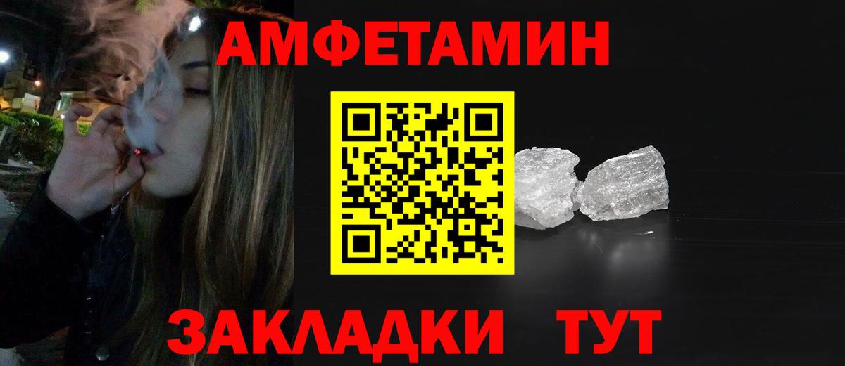 Метамфетамин винт Нижний Тагил