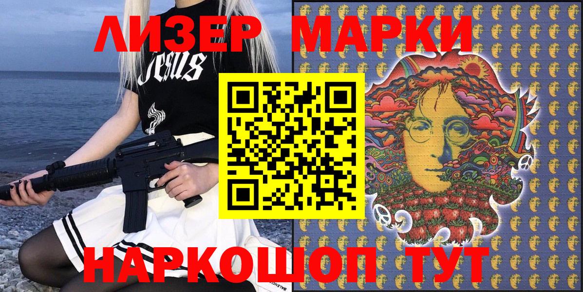 Марки N-bome  магазин продажи наркотиков  Вход с VPN  Нижний Тагил  Марки N-bome 1,5мг 