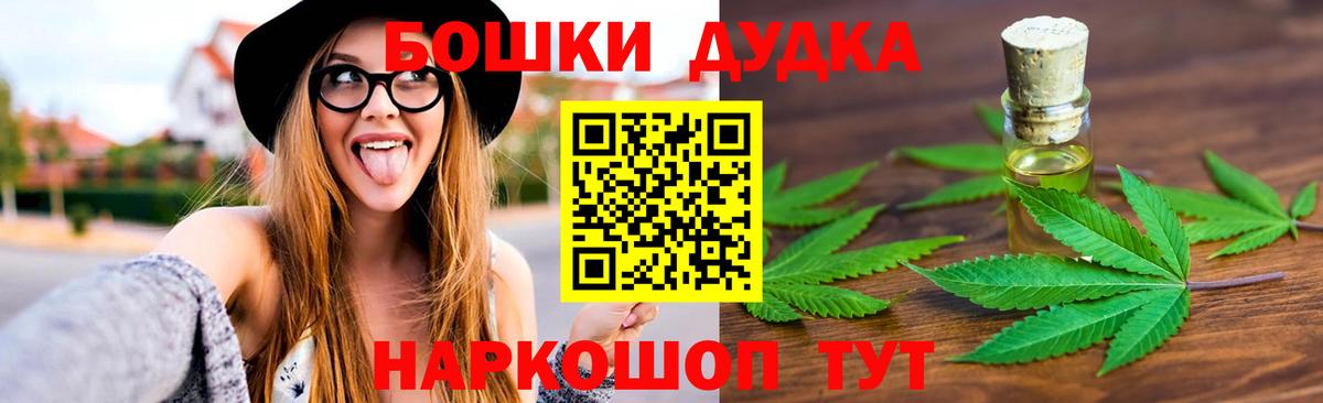 МАРИХУАНА Amnesia Нижний Тагил