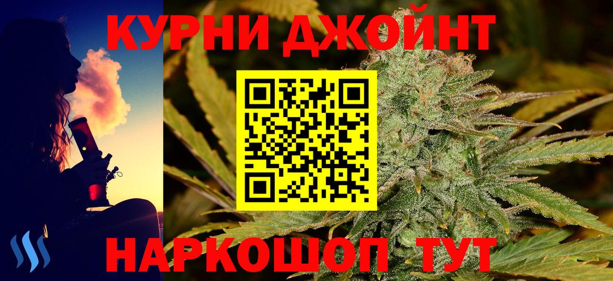 Нижний Тагил  Каннабис планчик  Шишки марихуана конопля  Бошки Шишки конопля  Вход с VPN 